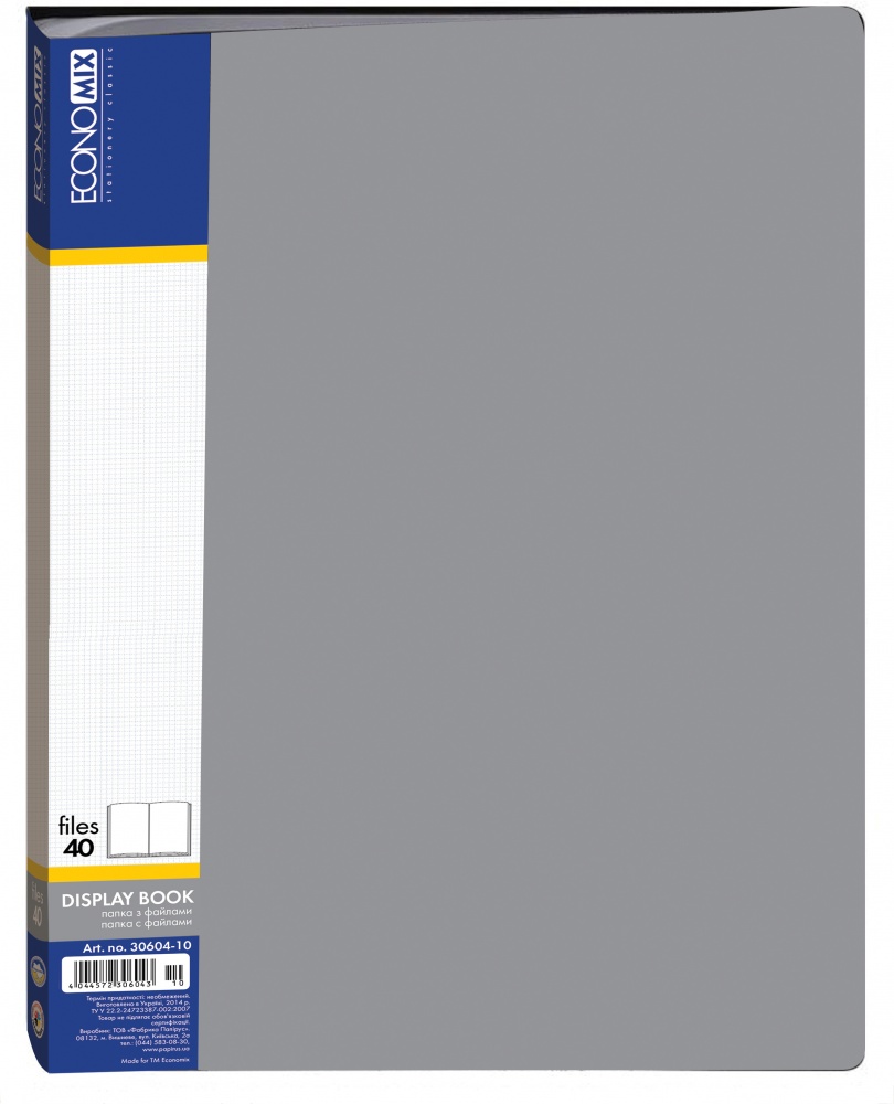 Папка с файлами А4 40 шт. серая E30604-10 Economix