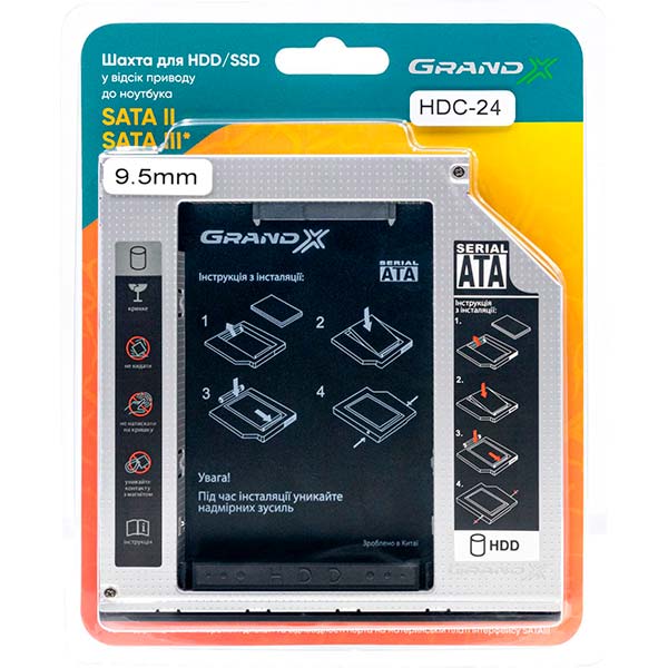 Карман для 2.5