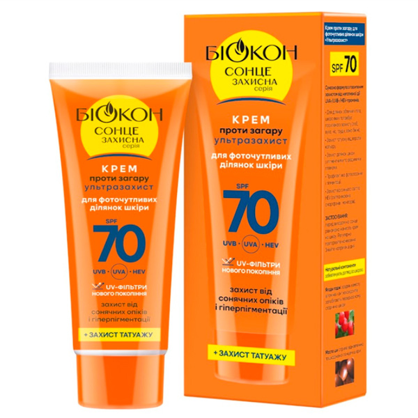 Крем солнцезащитный БИОКОН для фоточувствительных участков кожи «Ультразащита» SPF 70 75 мл 87 г