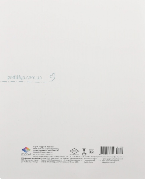 Тетрадь школьная Tadward 12 листов клетка