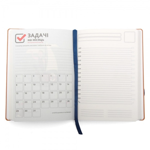 Щоденник недатований Ван Гог Зоряна ніч Нанокрафт в книжковій палітурці 368 стор KIRI Sketch A5