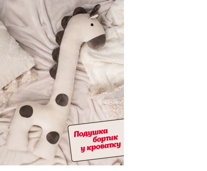 М'яка іграшка DGT-PLUSH Жираф Раффі 90 см бежевий ZHI1/B_SU