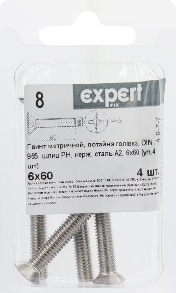 Гвинт метричний 6х60 мм DIN 965 6x60 мм 4 шт. Expert Fix