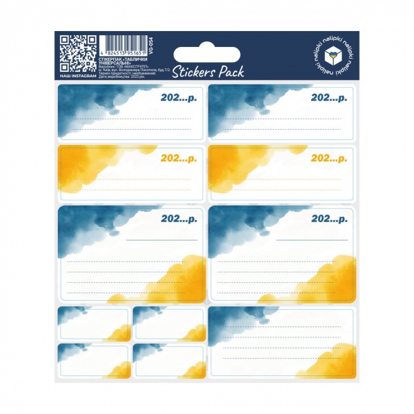 Стікерпак MAXGROUP Таблички універсальні VG-054