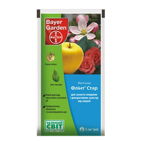 Фунгицид Флинт Стар 5 мл