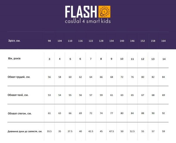 Джемпер детский Flash для мальчика р.116 серый меланж 19B036-4-4235 