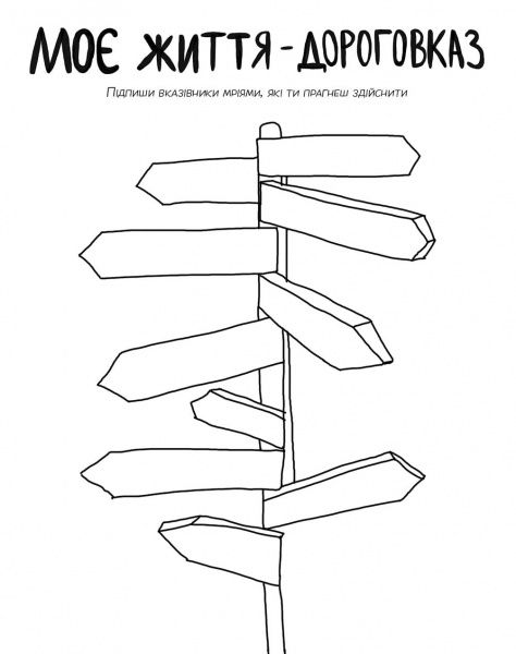 Книга «Книга Творчість. (фіолетова)»