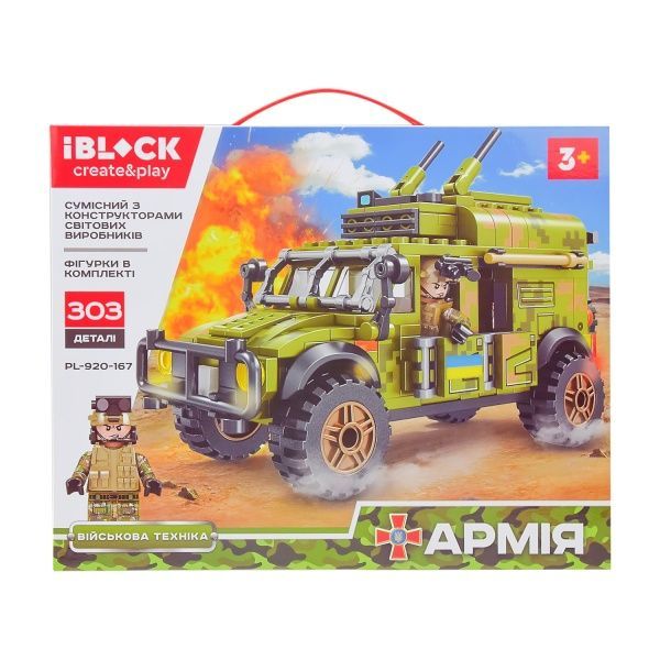 Конструктор Iblock Армія PL-920-167