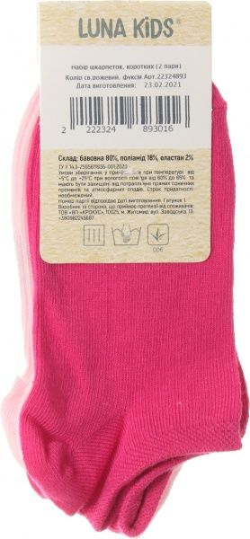 Комплект носковдля девочек Luna Kids коротких р.18–20 фуксия светло-розовый 