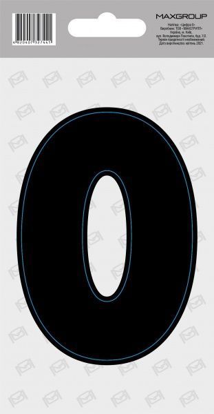Наклейка Цифра 0 NM-040