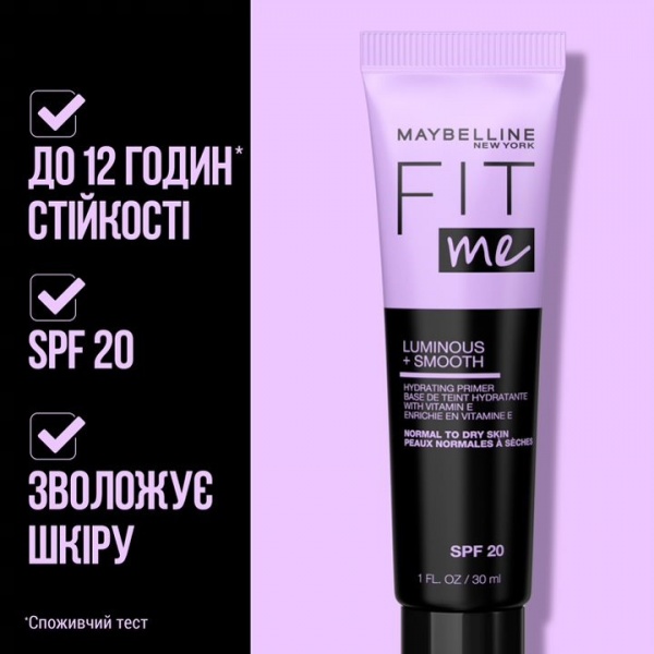 Праймер Maybelline New York Fit Me Luminous and Smooth увлажняющий светлый 30 мл 
