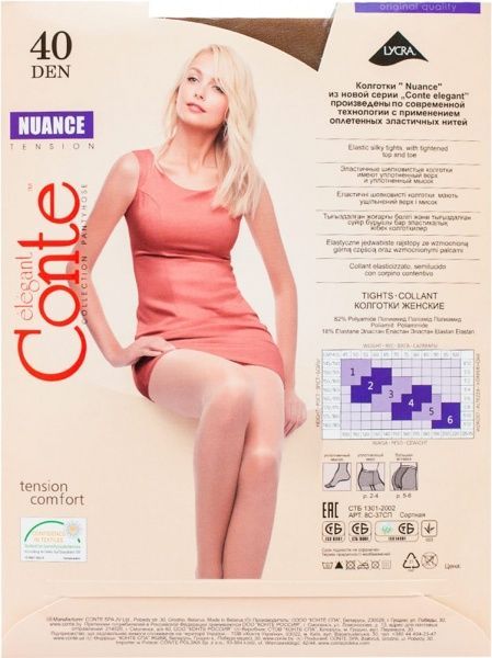 Колготки Conte NUANCE 40 den bronz р. 4 бронзовый 