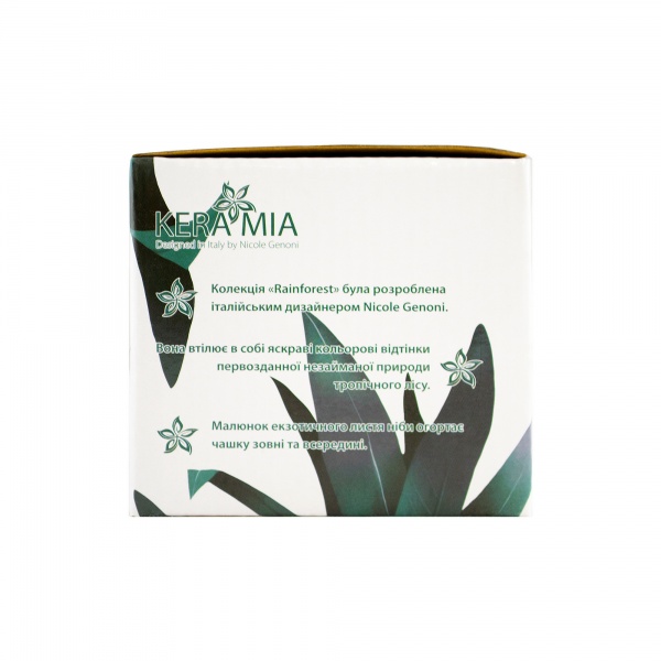 Чашка Rainforest 420 мл 21-279-071 Keramia