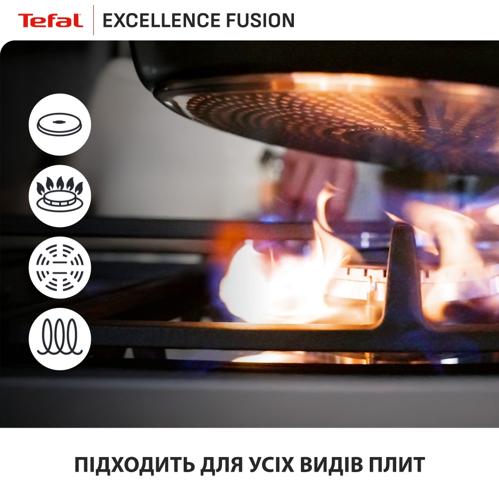Сковорода Tefal Excellence Fusion 26 см G3380502