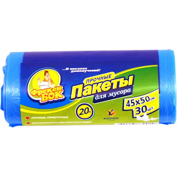 Пакеты для мусора Фрекен Бок 20 л 30 шт