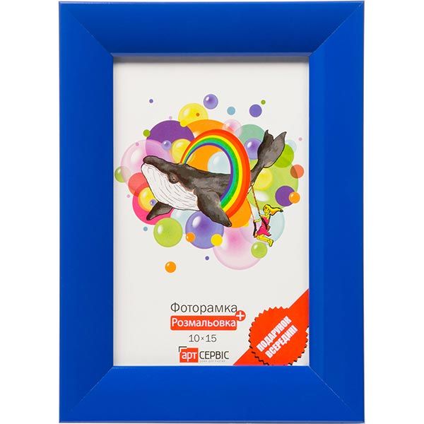 Фоторамка ЕА-00186 синя з розмальовкою 10x15 см