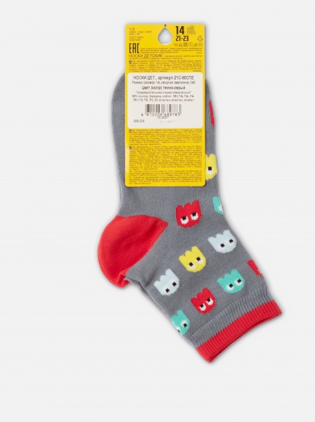 Шкарпетки унісекс Conte-Kids 21С-90СПЕ 643 р.14 темно-сірий 
