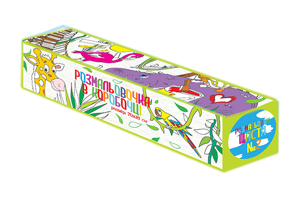 Розмальовка «Щастя в малій квадратній коробці» 9771996550015