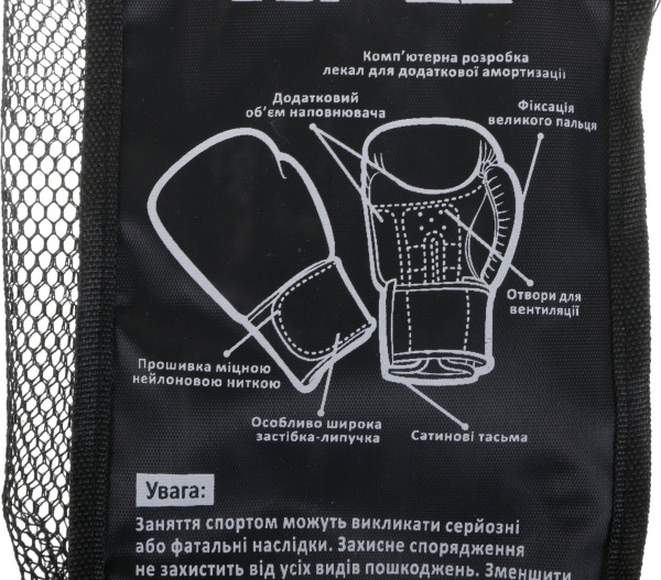 Рукавички для карате MaxxPro AVG-250 р. 4 синій