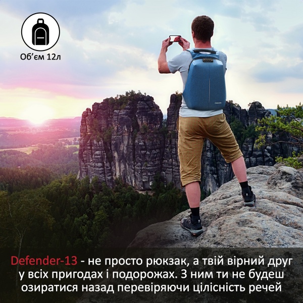 Рюкзак для ноутбука Promate Defender-13 13