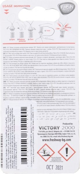 Ароматизатор подвесной FRESHWAY Wood Blister Cool & Blue 5 мл