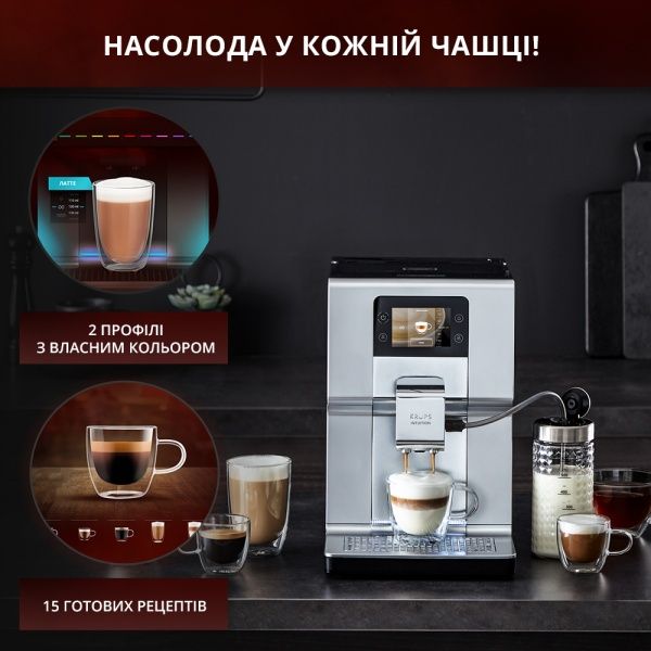 Кавомашина Krups EA875E10 