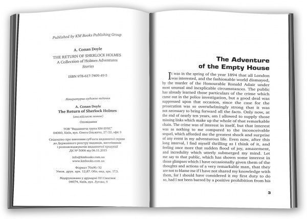 Книга Артур Конан Дойл «The Return of Sherlock Holmes» 978-617-7409-49-5