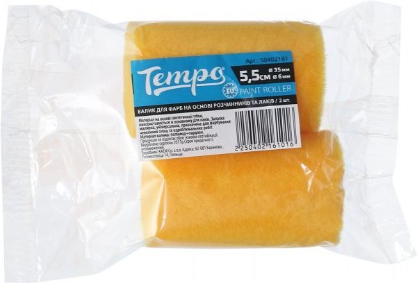 Запасной валик Tempo Euro мини флок 35x55 мм 2 шт. E0123-063505