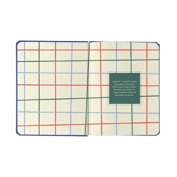 Блокнот I HAVE A PLAN синий Orner