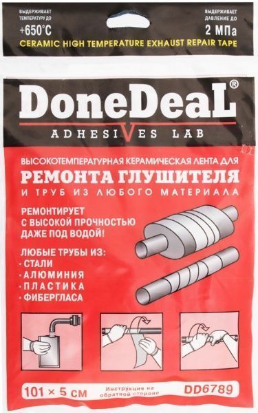 Бандаж для ремонта глушителя DoneDeal высокотемператрурный белый