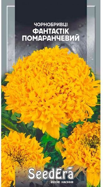 Семена Seedera Цветы Бархатцы Фантастик Оранжевый 0,5 г