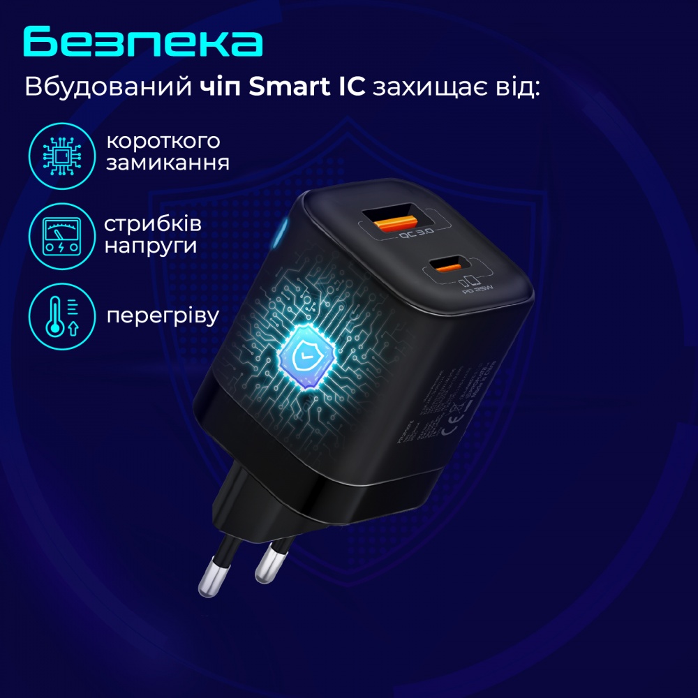 Сетевое зарядное устройство Promate PowerPort-25AC USB-C, USB-A Black (powerport-25ac.black)
