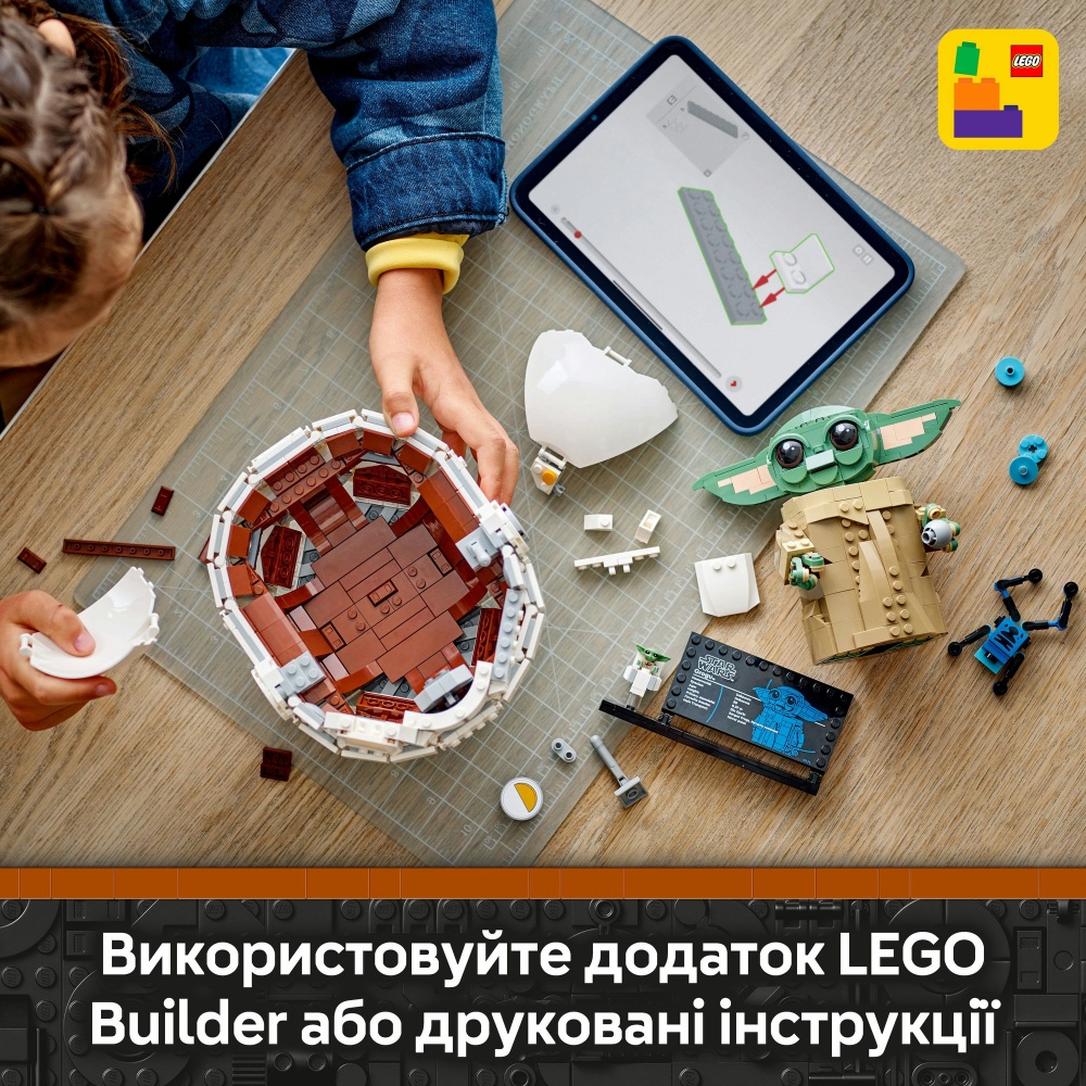 Конструктор LEGO Star Wars Грогу в воздушной люльке 75403