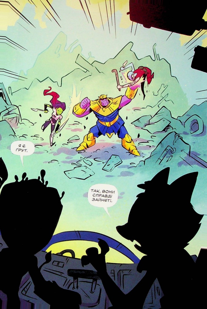 Книга «Ракета і Ґрут: Полювання на зоряного лорда» 978-617-09-9075-4