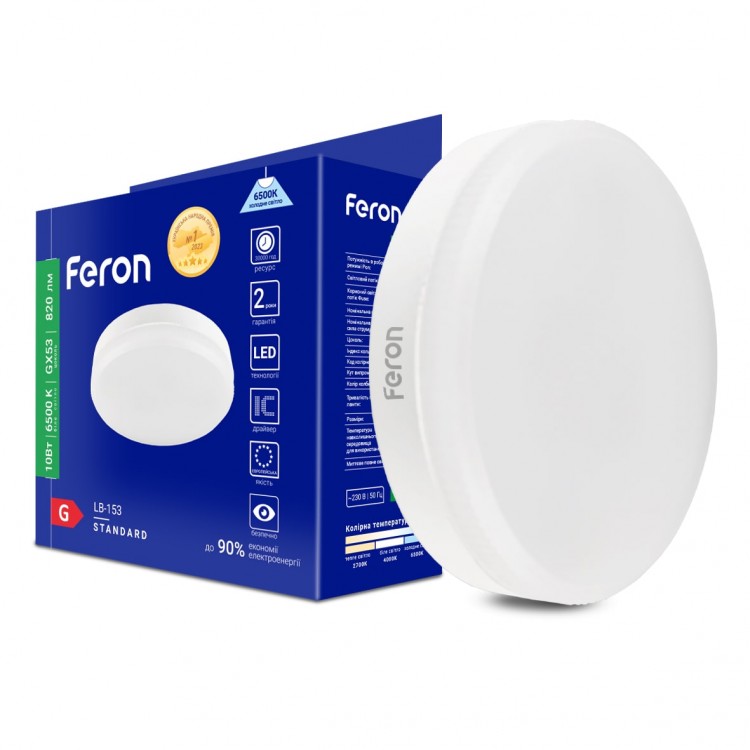 Лампа светодиодная Feron 10 Вт GX53 6500 К 80597 — фото 1