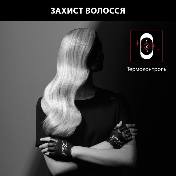 Фен Rowenta STUDIO DRY x KARL LAGERFELD CV581LF0 