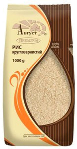 Рис Август 1000 г круглый Премиум 4820019600208 
