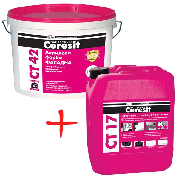 Комплект Ceresit CT-42 10 л + грунтівка Ceresit CT-17 5 л