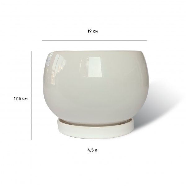 Горщик керамічний Резон круглий 4,5л 