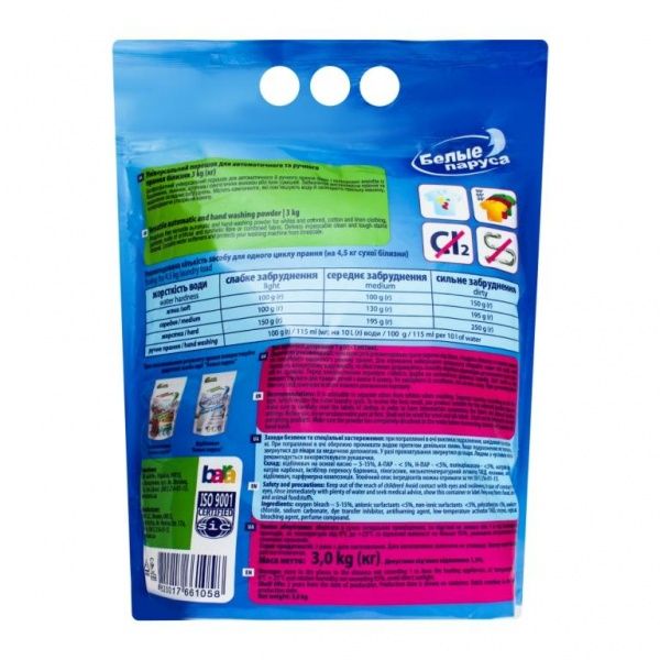 Стиральный порошок для машинной и ручной стирки Белые паруса Universal 3 кг 