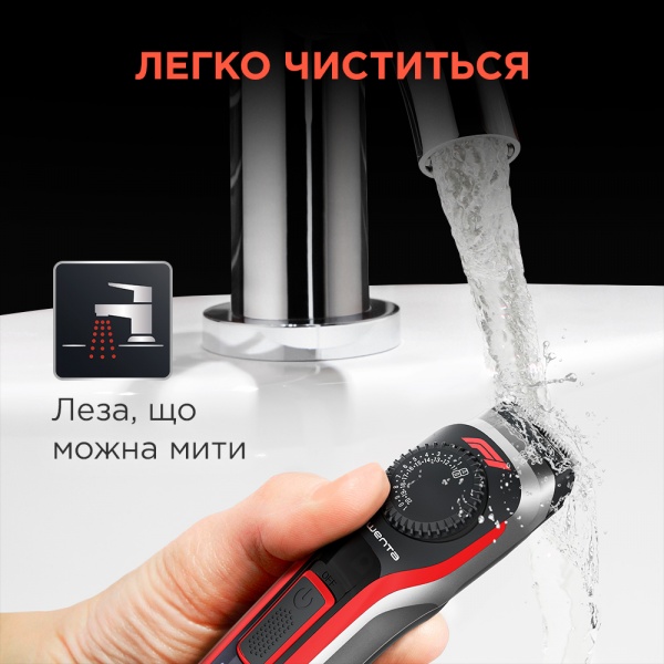 Тример для бороди Rowenta FORMULA ONE BY ROWENTA FORMULA 1® BEARD TRIMMER TN384MF0 Formula 1®