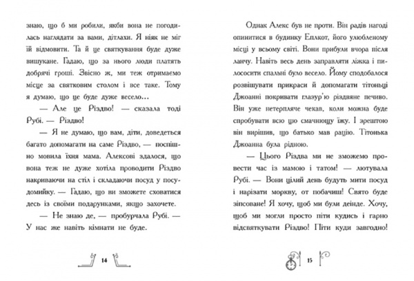 Книга Николс Салли «Рождество во времени» 978-617-09-7335-1