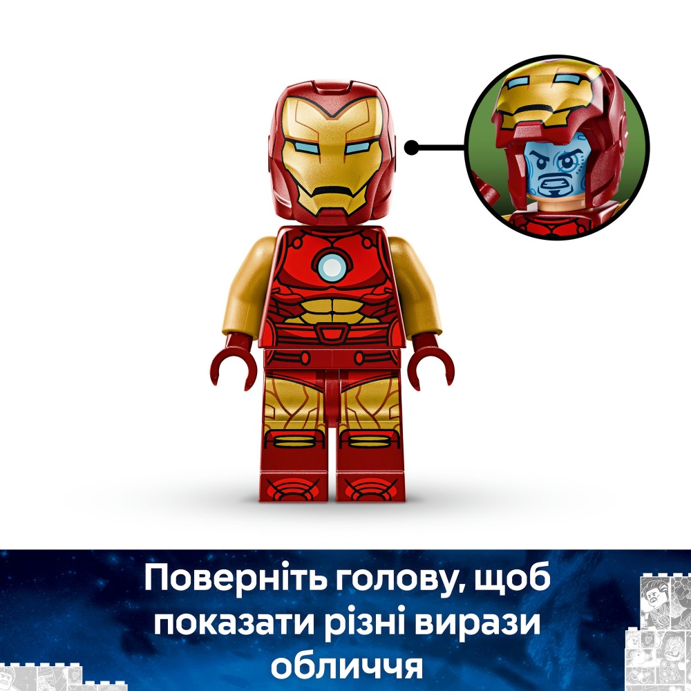 Конструктор LEGO Super Heroes Marvel Робот Залізної Людини проти Альтрона 76307