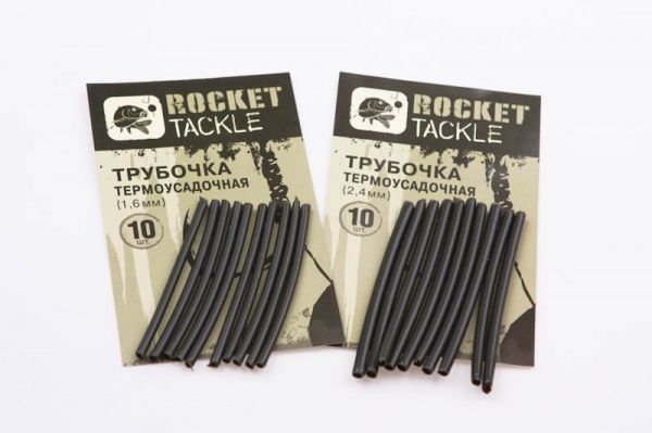 Трубка термоусадочная Rocket Baits 1,6-0,8 мм 10 шт./уп.