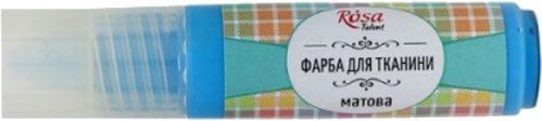 Краска акриловая голубая 20 мл Rosa Talent