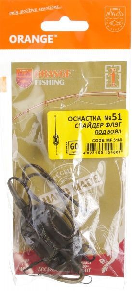 Оснащення Orangefish MF5160 60 г №51 Spider Flat під бойл