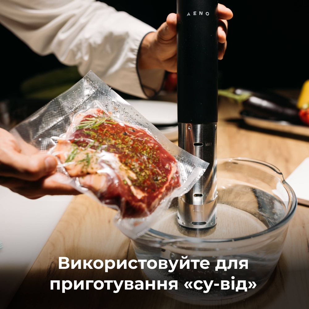 Плівка для вакууматорів AENO AVSR25X500 25х500 см 3 шт