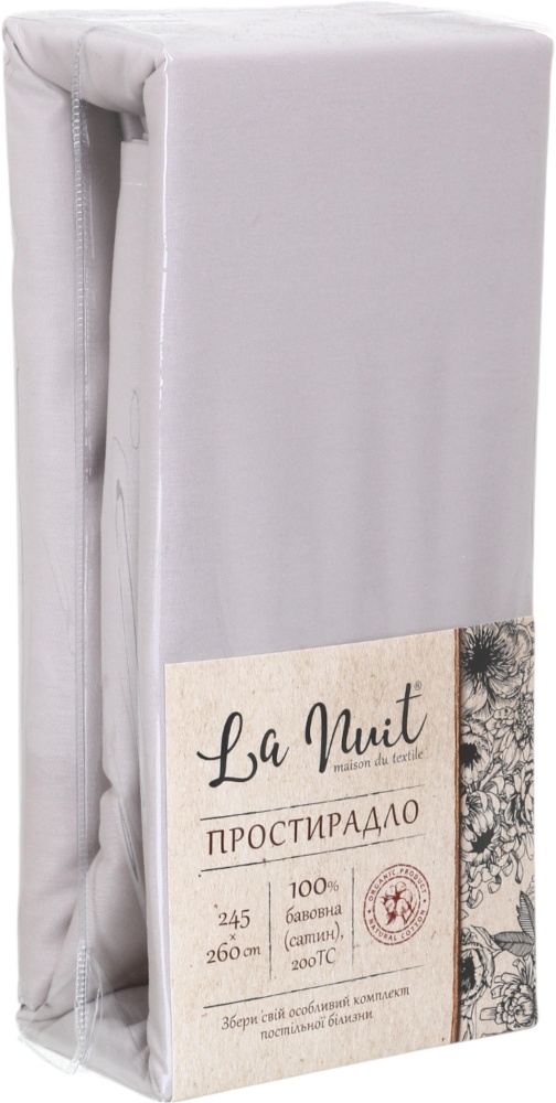 Простынь 245x260 см бежевый La Nuit