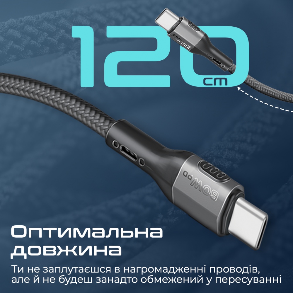 Кабель Promate FletchLink-СС USB-C to USB-C 60W Power Delivery 1,2 м black (fletchlink-cc.black)