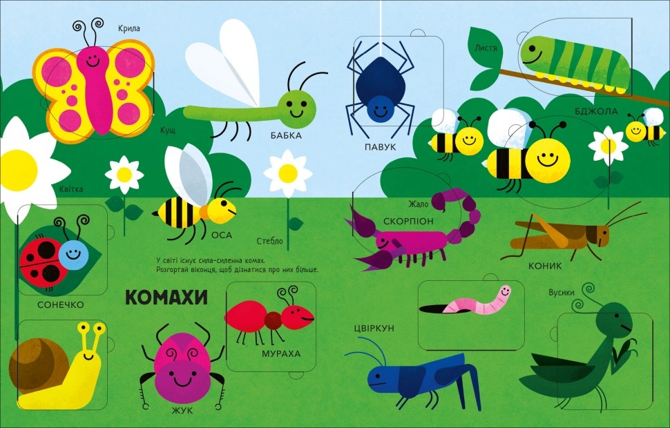 Книга «Несерійний: Тварини» 978-966-761-782-0